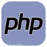 PHP开发课