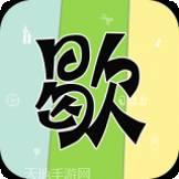 歇后语顺口溜