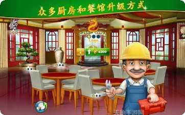 烹饪发烧友厨房升级