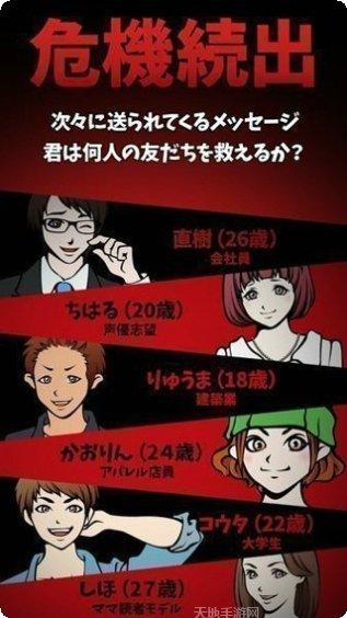 快救救我吧下载地址