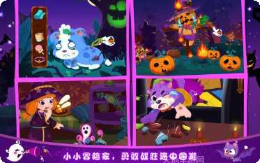 艾米莉的埃及历险记攻略