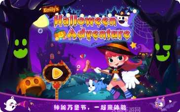 艾米莉的埃及历险记玩法介绍