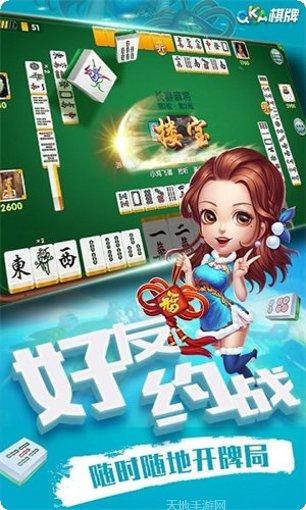 面对面游戏玩法