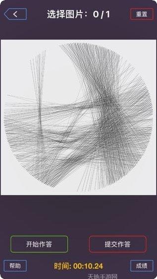 若隐若现游戏攻略