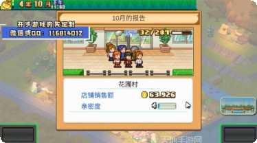 开罗森丘露营地物语下载