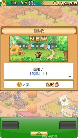 开罗森丘露营地物语评测