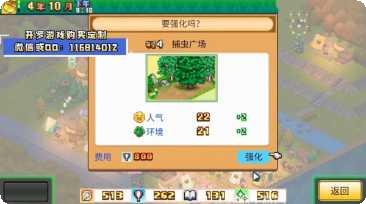 开罗森丘露营地物语玩法