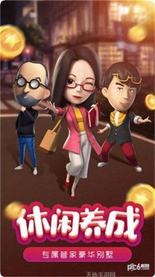 模拟小猫医生最新版本