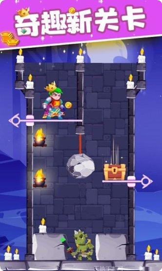 拯救公主骑士隐藏关卡