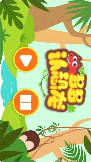 多多恐龙车最新版本