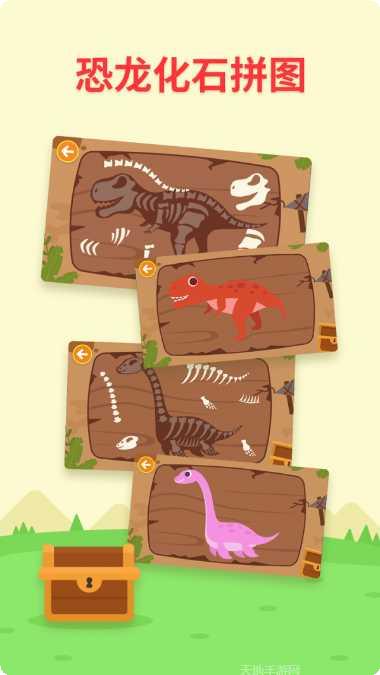 多多恐龙车怎么玩