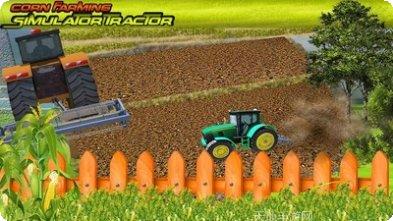 农场模拟3D攻略