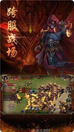 悦享传奇世界3d下载