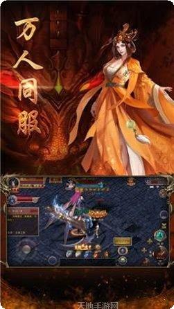 悦享传奇世界3d攻略