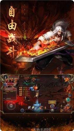 悦享传奇世界3d礼包