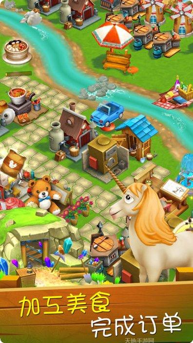 梦想农场模拟游戏下载
