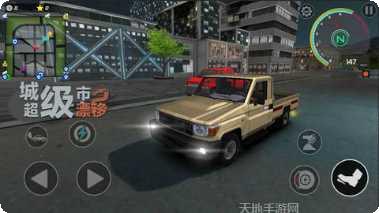 城市超级特技驾驶游戏下载