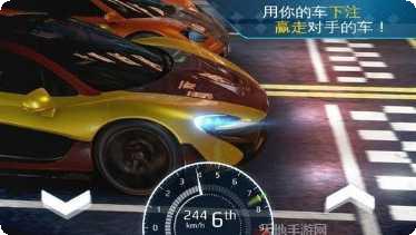 狂野飙车8极速凌云攻略