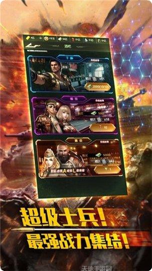 最强警戒下载地址