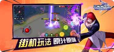 300大作战重启英雄推荐