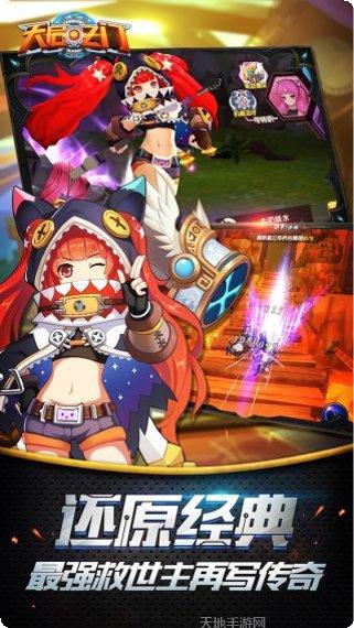 天启之门百度版下载