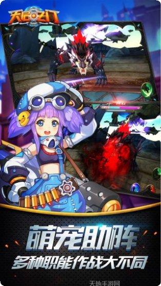 天启之门百度版攻略