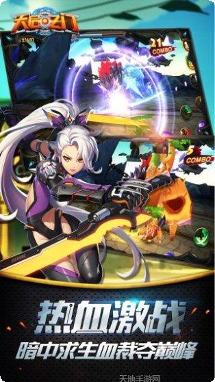 天启之门百度版激活码