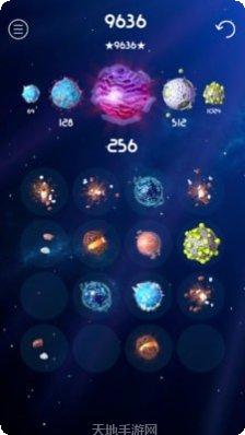 行星粉碎游戏攻略