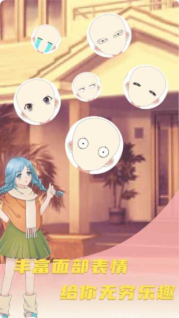 动漫少女节奏光剑最新版本