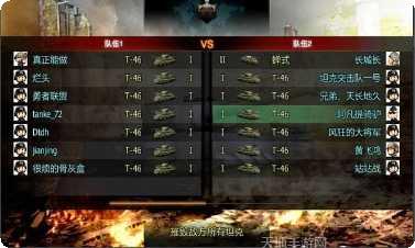 3d坦克王者攻略大全