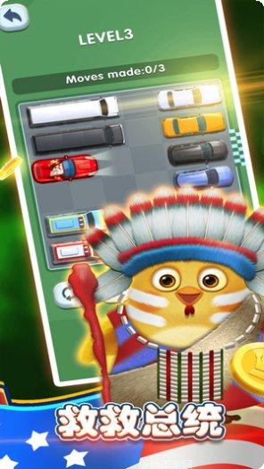 我要当歌星2游戏攻略