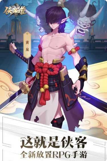 侠客道放置封神角色推荐