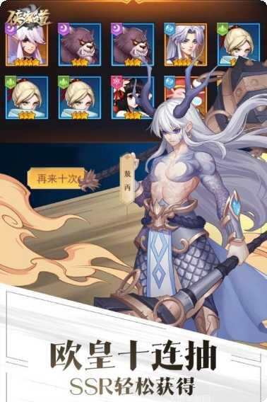 侠客道放置封神阵容搭配