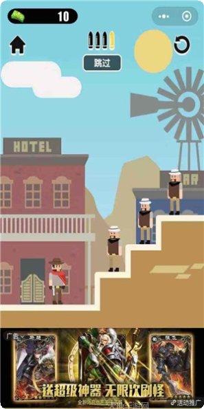 枪王之路角色介绍