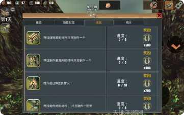 被遗弃的夜街游戏攻略