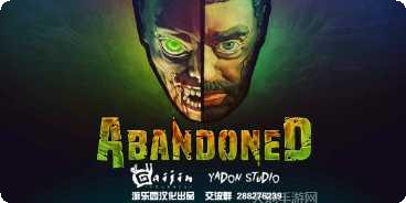 被遗弃的夜街角色设定