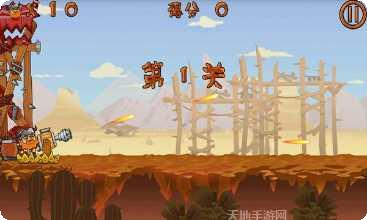 疯狂野猪红包版攻略