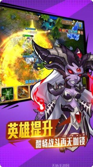 永恒世界机械师游戏攻略