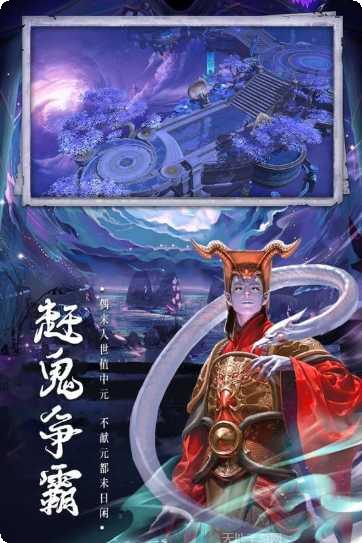 白蛇诛仙九游版下载地址