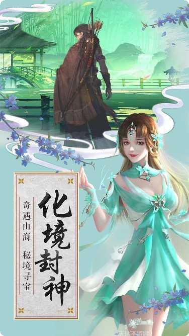 白蛇诛仙九游版礼包领取