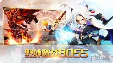 宿命交锋神魔大陆下载地址