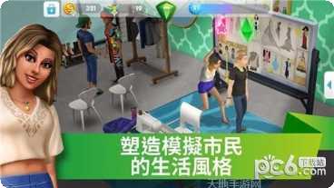 人生模拟器4攻略