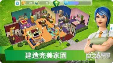 人生模拟器4游戏玩法