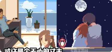 人生模拟器4角色创建