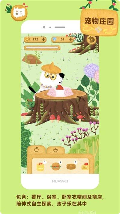 Math Square解谜技巧