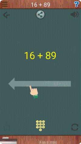 Math Square挑战模式