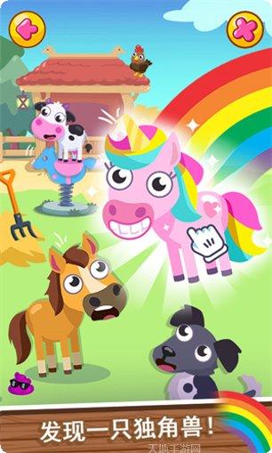 我的梦幻宇宙最新版本