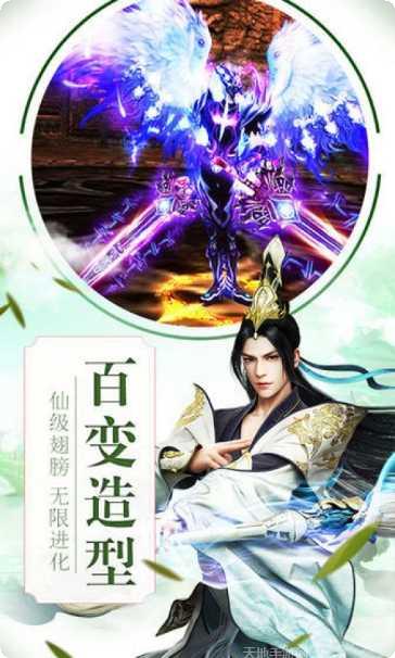 刀剑物语秦灵剑域无限元宝版攻略