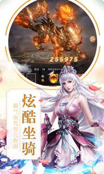 刀剑物语秦灵剑域无限元宝版最新版本