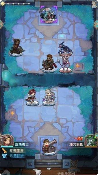 棋盘上的英雄攻略